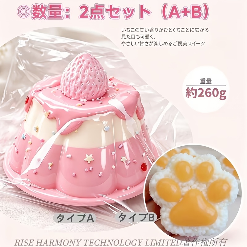 TEMU ピーチスクイーズケーキ ねっとり水分のスクイーズ 大福ケーキ [2個入り] 伸縮性のある餅玉 ベタベタ食感 柔らかくてかわいい猫の肉球 解消グッズ ネットで人気の パーティー景品・ギフトに 日本から発送