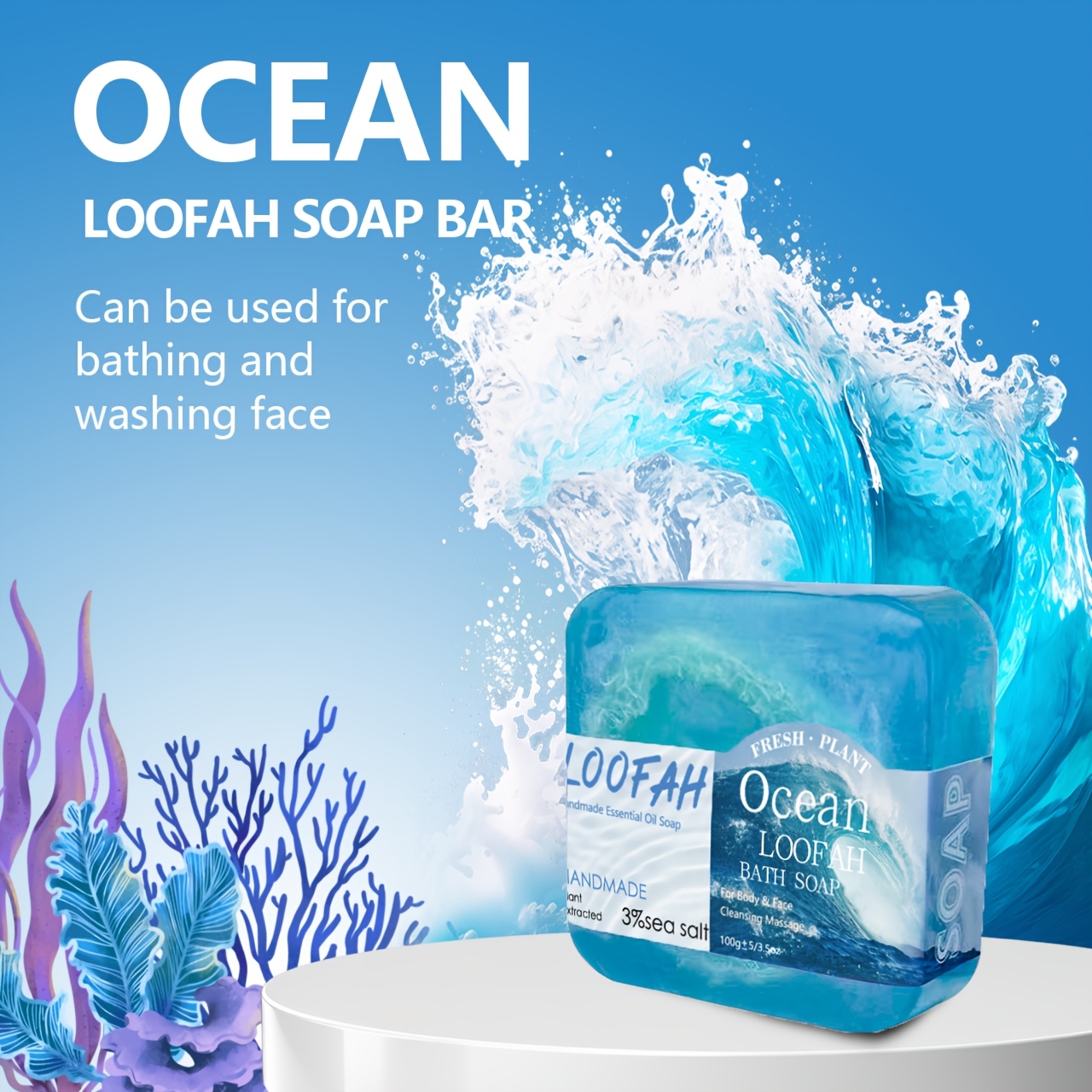 Image of 3.53 Ounces, 100 Grams Of Ocean Handmade Loofah Soap, Containing Sea Salt Extract, Long-lasting Fragrance, Loofah Balls Are Suitable For Daily Hand Washing Or Bathing