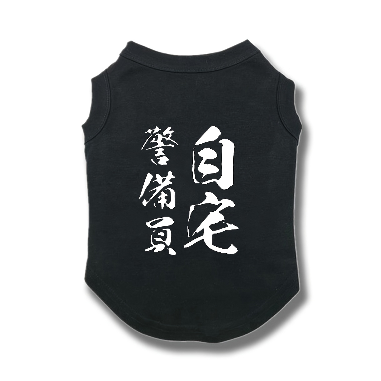 TEMU Dog Clothing Pet Clothing Clothing Character Dog Clothing Shirt Vest Soft Walking Dog Clothing Dog Clothing Vest Safety Character Printed Dog