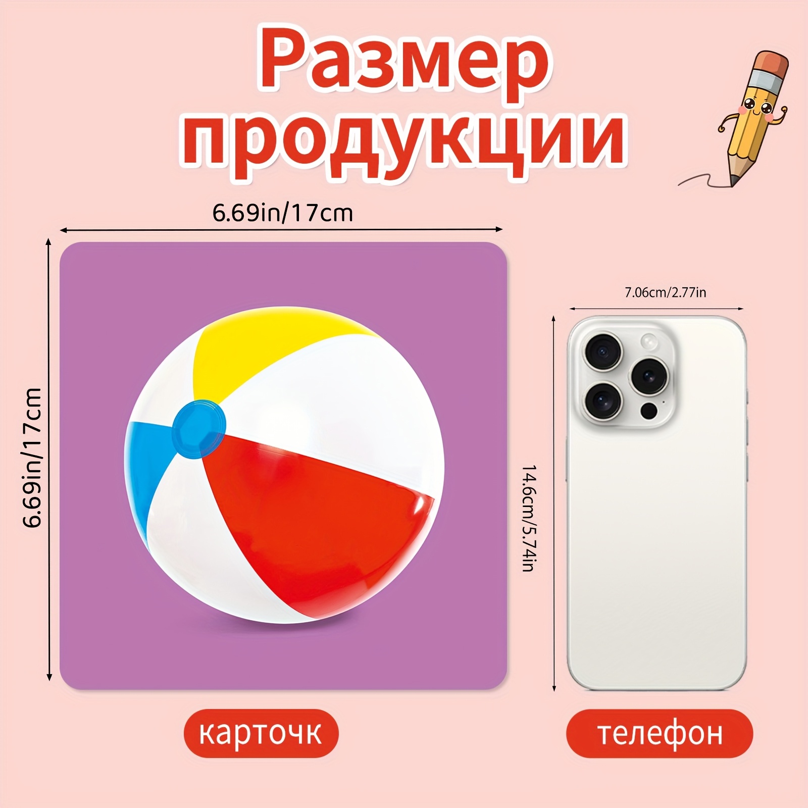 1 box of 12 early learning colorful baby cards in Russian to help children's visual stimulation development