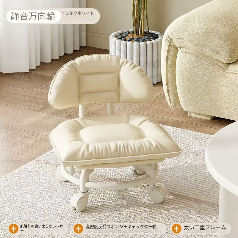 TEMU 【商品名】ユニバーサルホイール バッ レイジーソファ プーリー スツール 家庭用 靴交換 ユニバーサルホイール バッ チェア、ソフトバッとクッション、防水・防汚、お手入れ簡単、 多目的 パッド入りチェア