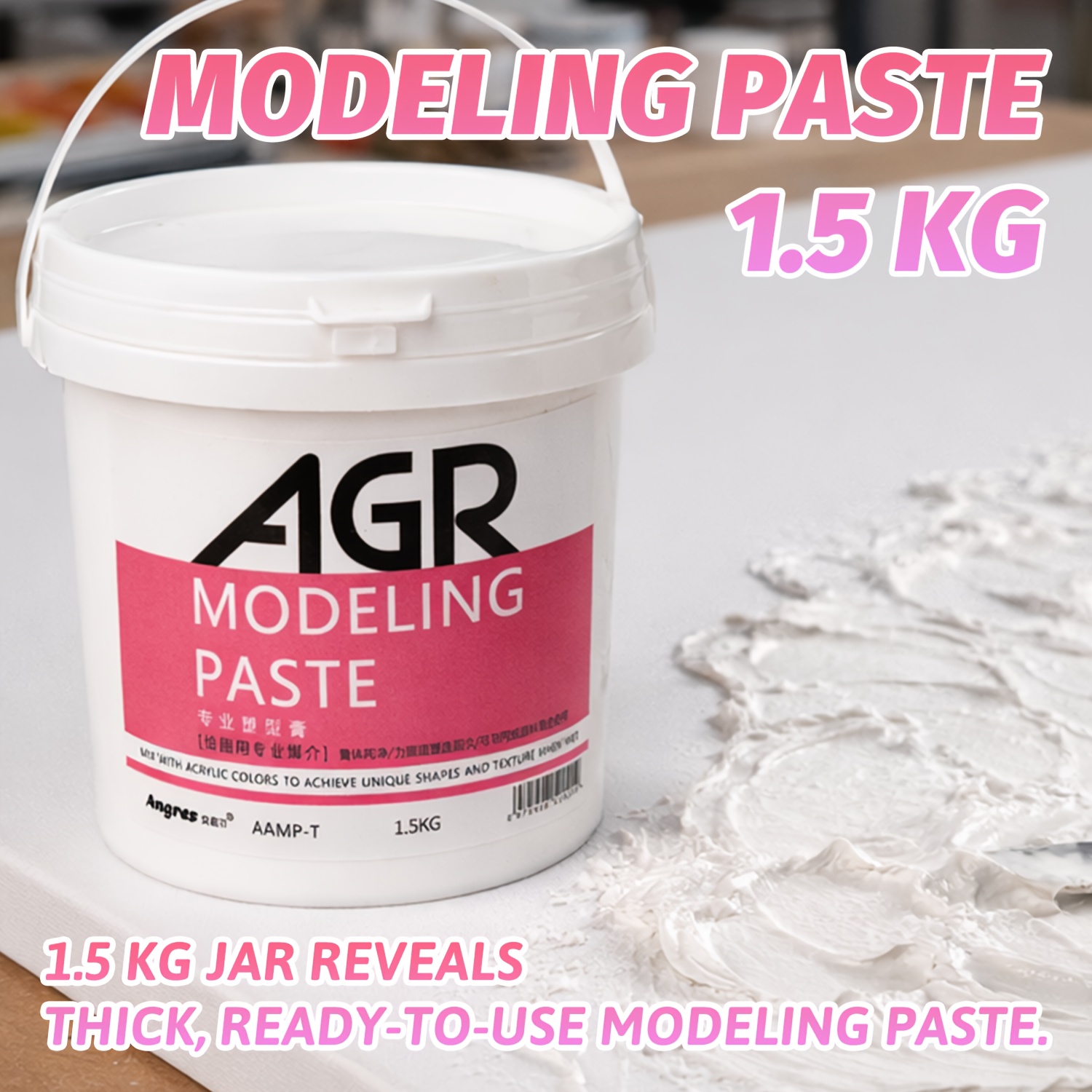 1.5kg Modeling Paste Thick Texture Paste For 3d Effects, Sculpting, Canvas Painting, Crafts