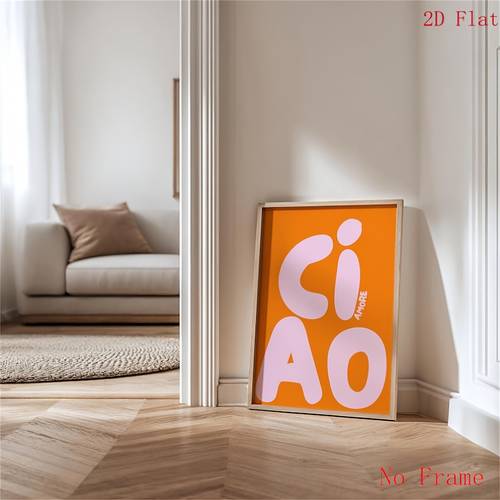 2d flat 2d flat 1 pcs poster amore digital download dopamine decor sayings home decor poster decor decorating ideas art print quotes wall art living room and room decoration bathroom decoration ideal gift no