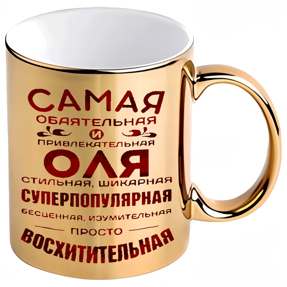 1pc, , Exquisite, Super Popular Coffee Mug, 11oz Ceramic Coffee Cups For Restaurant And Business, Water Cups, Drinkware, Birthday Gifts, Gifts For Women, Mens Gifts, In Golden And Silvery