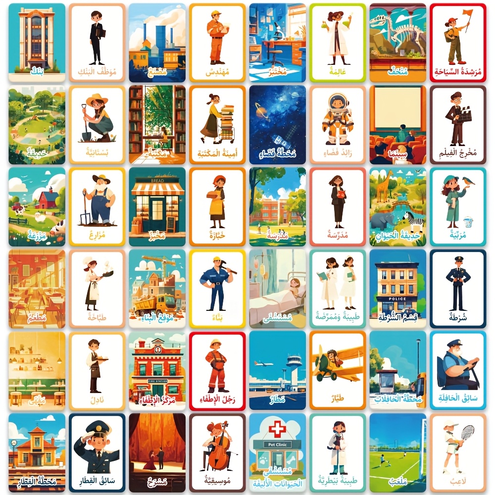 We Have 54 Arabic Study Cards Featuring Various Themes, Adorned with Lovely Cartoon Illustrations on Both Sides. They Provide Foundational Knowledge, Visual Engagement, And Are Perfect for Early Childhood English Education, As Well As Being Great Gifts for Birthdays And Ramadan.