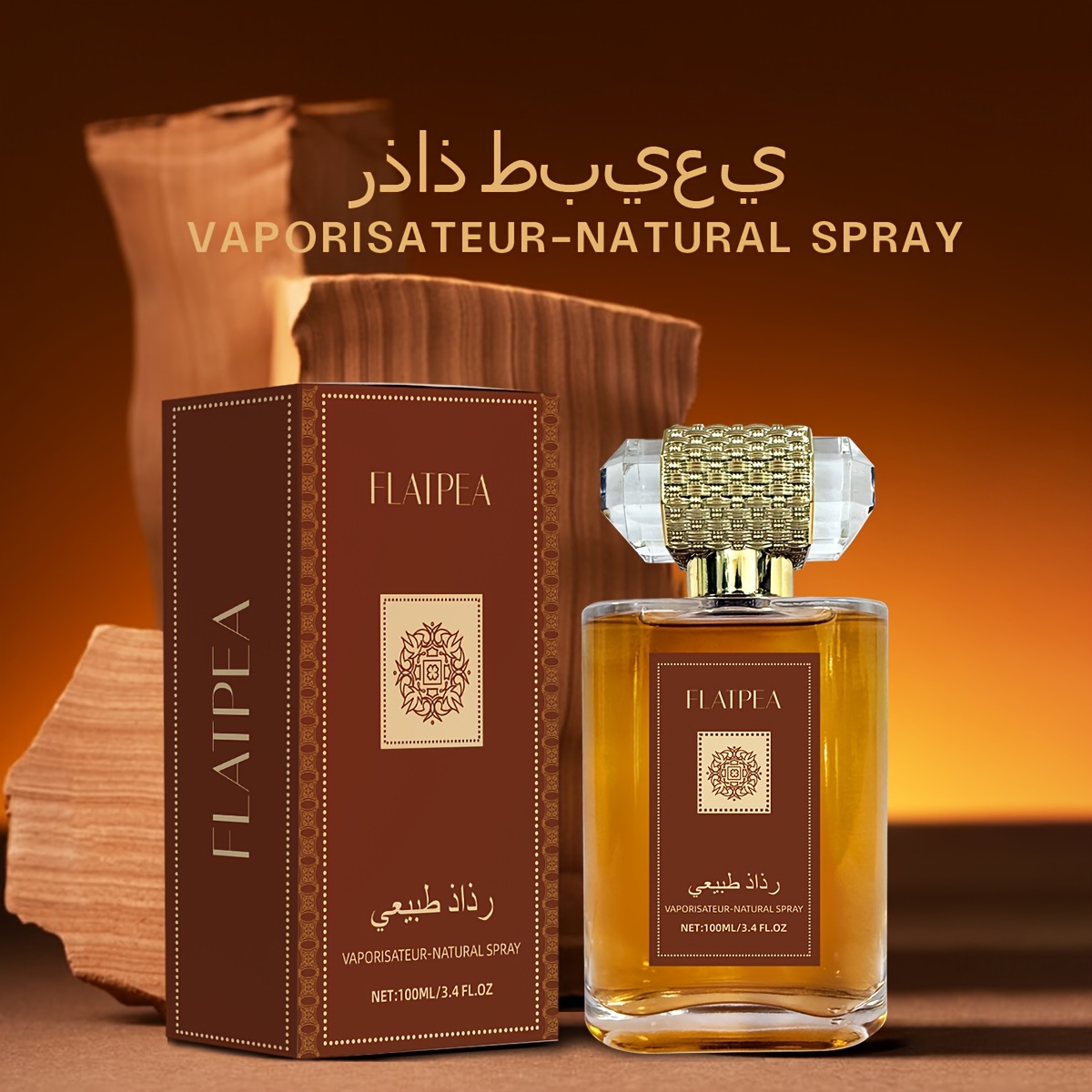 *'s Eau de Parfum Long-Lasting Alcohol-Free Fragrance, Sandalwood Scent  with Golden Accent Cap Formal Occasion Everyday Cologne Ideal Gift f