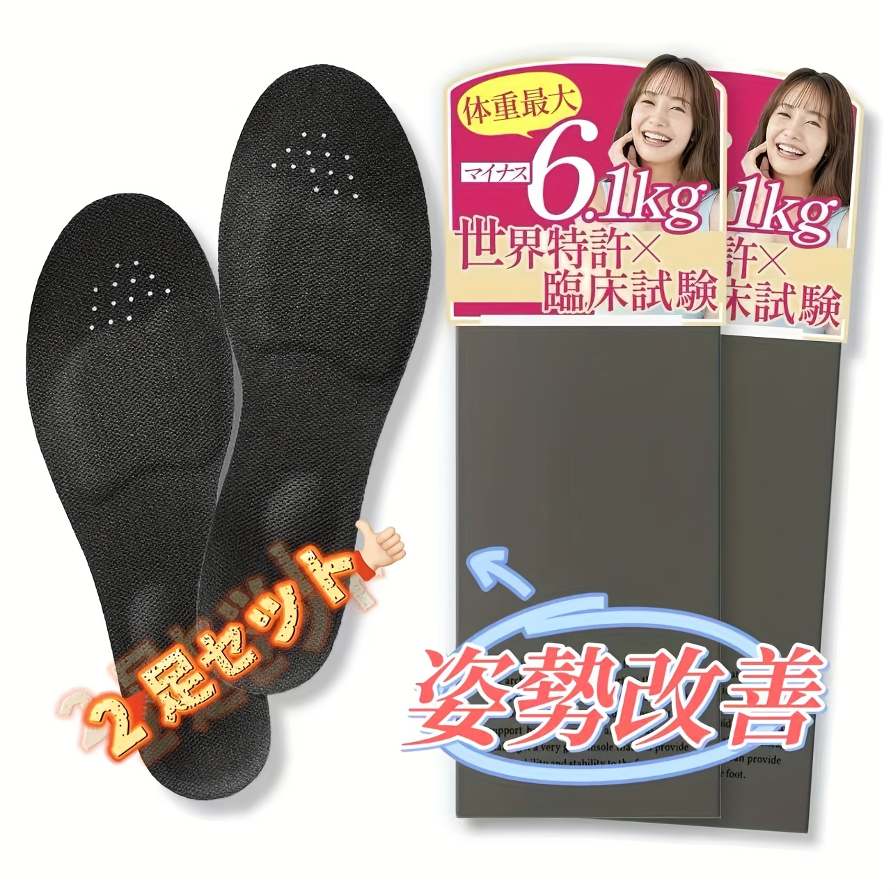 2 pair set insole with arch support with   shock absorption odor prevention   insole with insole insole with     posture support posture insole standing work size adjustment insole