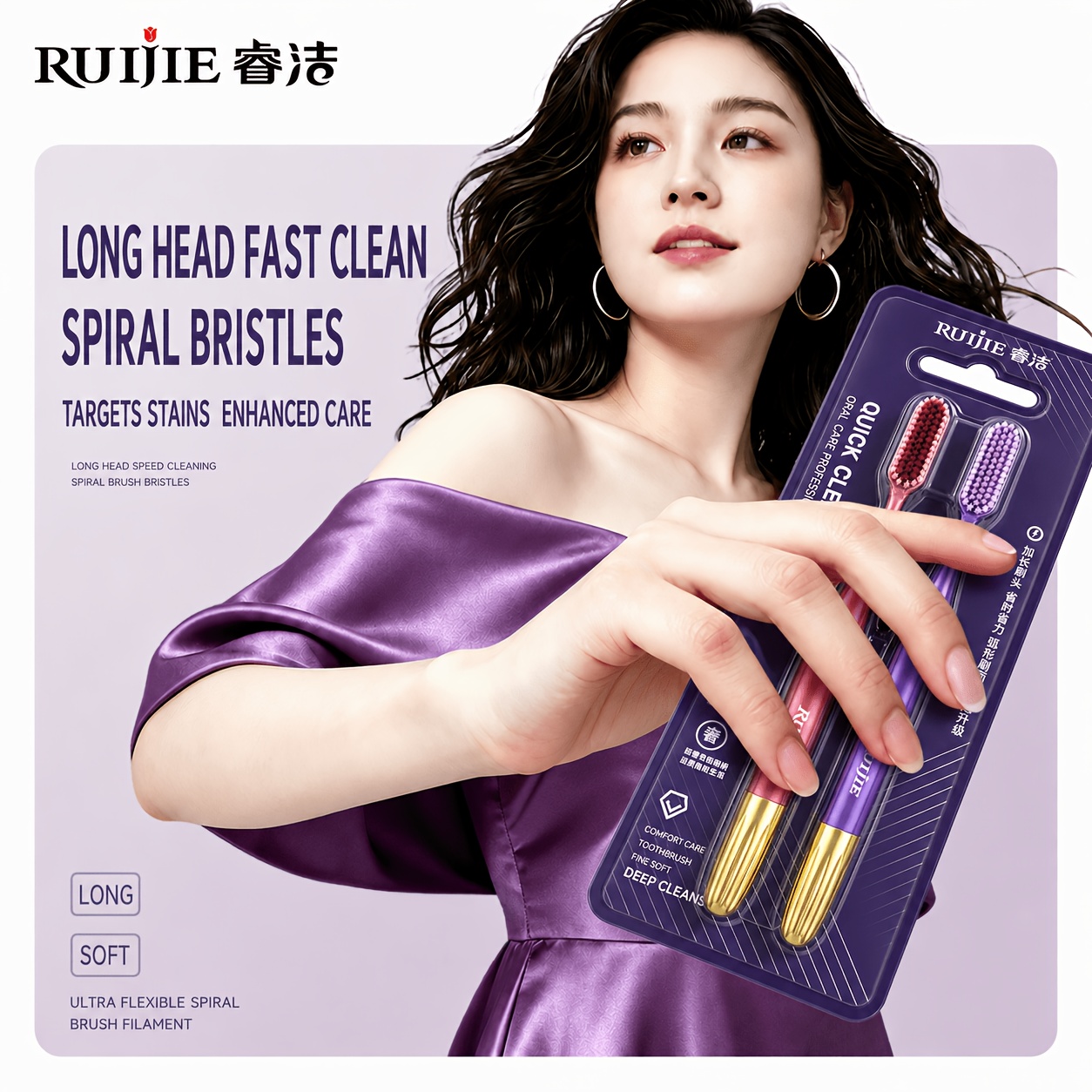 2pcs Adult Toothbrush Set with Extended Head