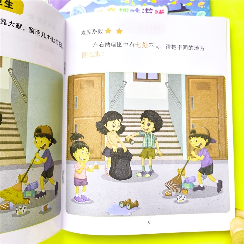 Find The Differences Activity Book for Kids