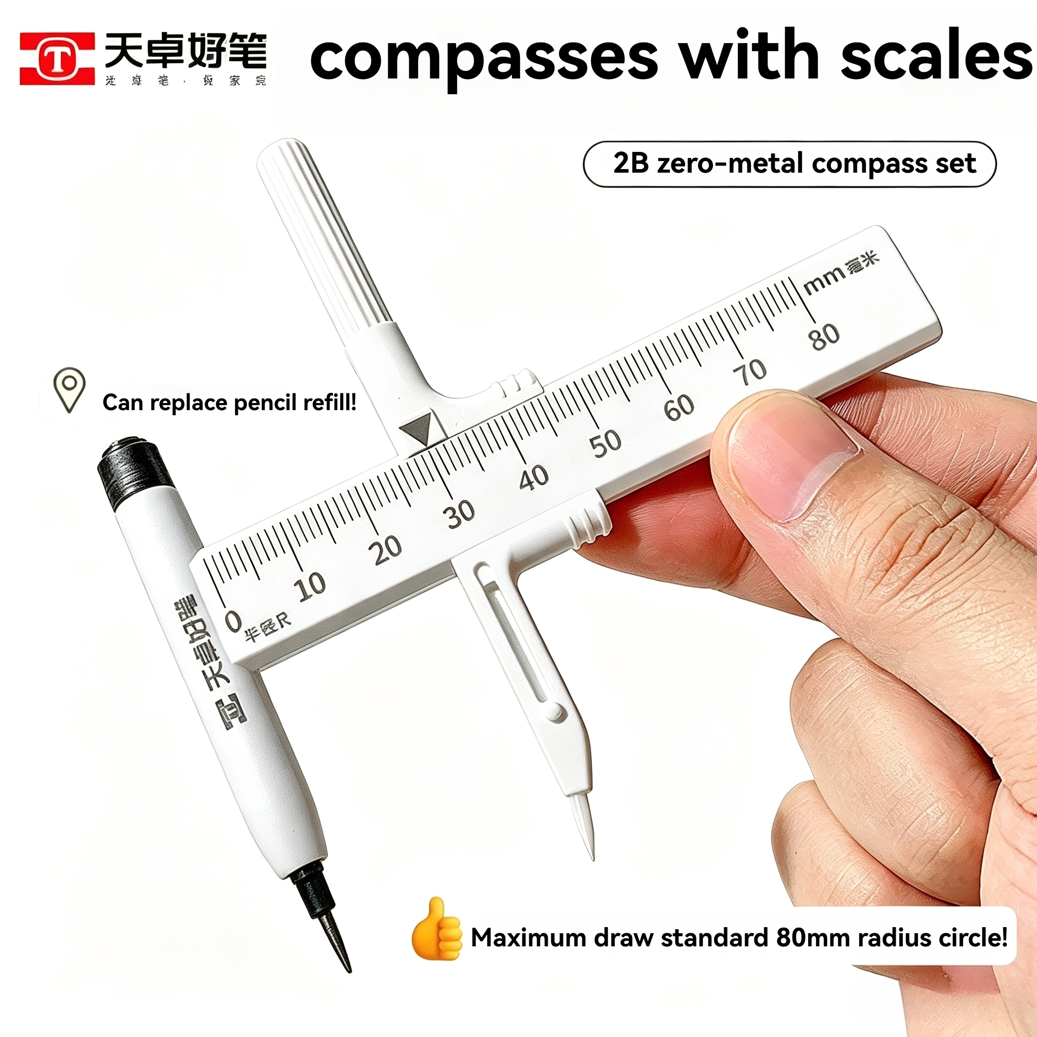 Adjustable Drawing Compass Set with Gel Pens