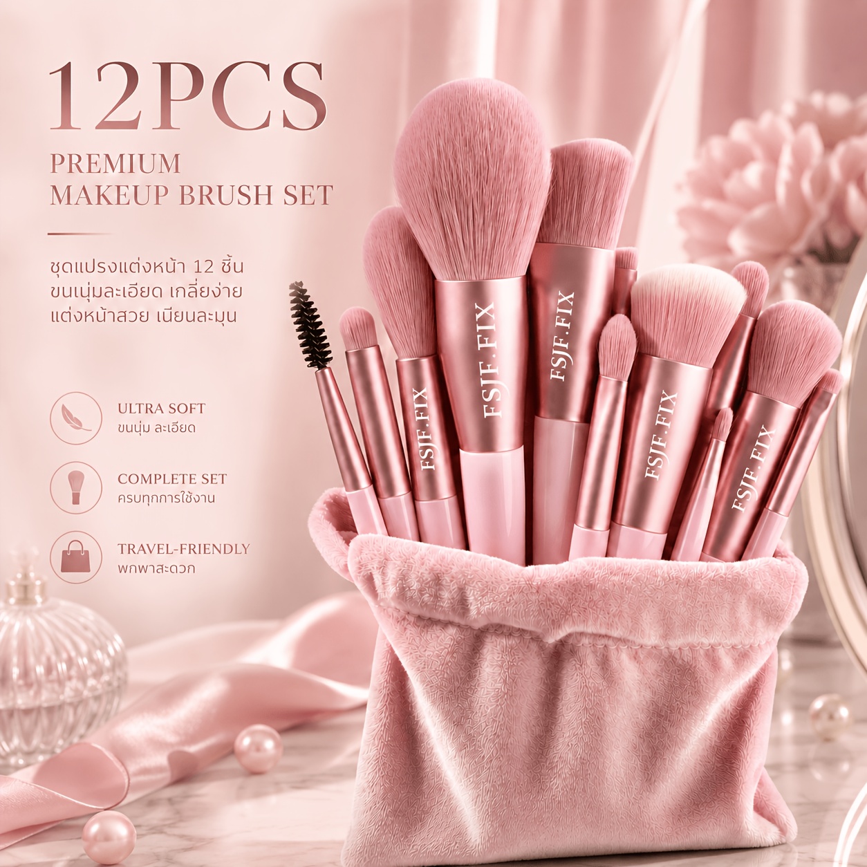 TEMU Set di pennelli per trucco FSJF Premium rosa da 12 pezzi, kit professionale di pennelli cosmetici per e con pennelli per fondotinta, , , ,