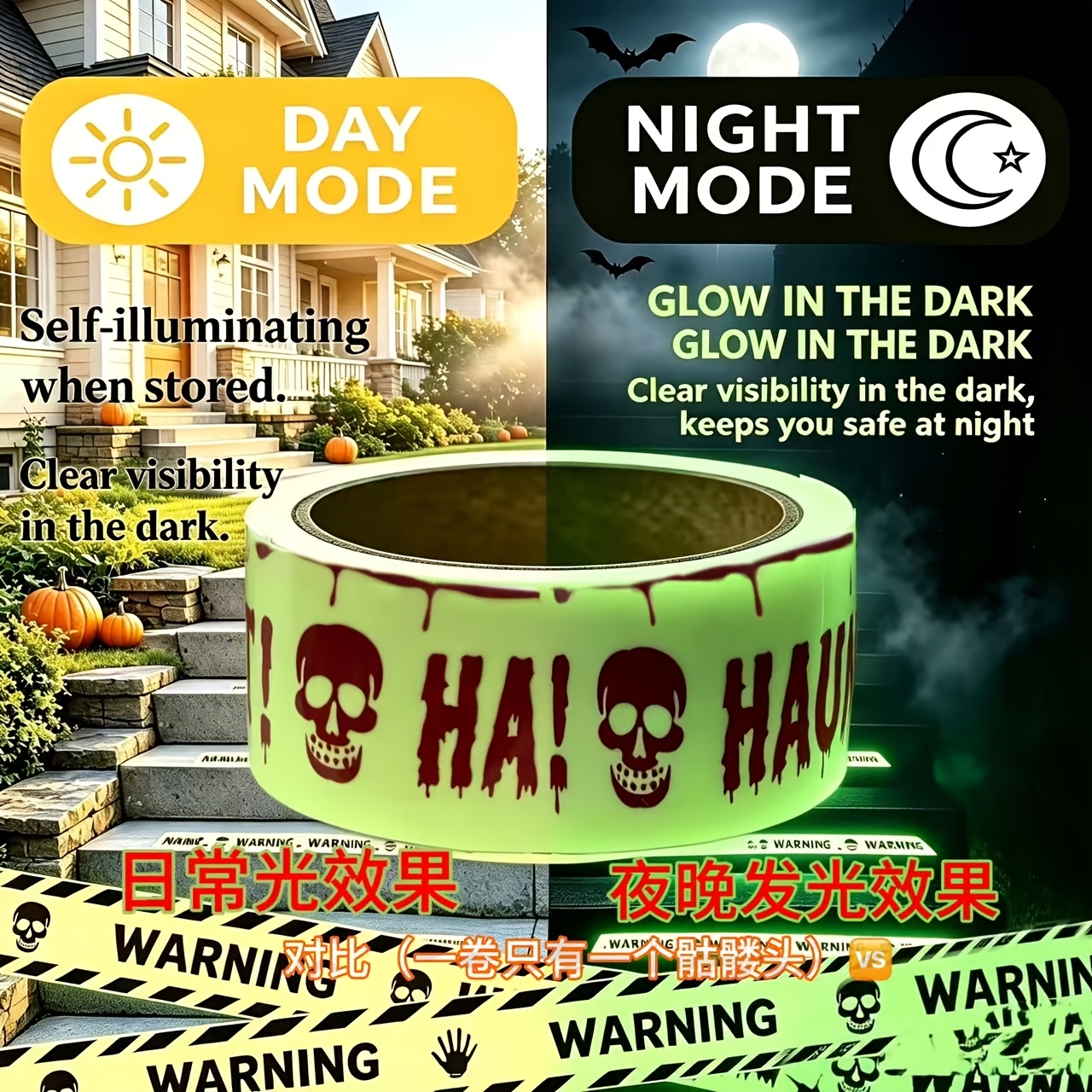 Image of Halloween "warning" - 5cm X 3.0m, Non-adhesive Identification Tape For Indoor/outdoor Parties And Garden Decor, 2026 New Style, Fun Halloween Decoration Tape
