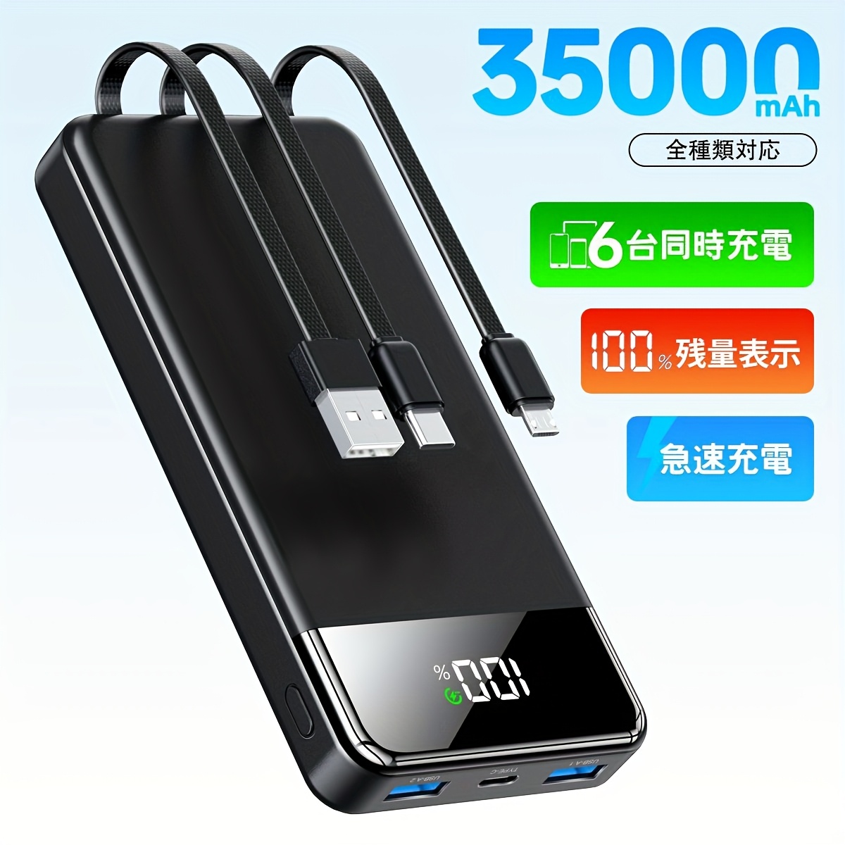 TEMU Aottoo 35000mah , Universal Charger -in , Charging, Usb/, Rechargeable Battery