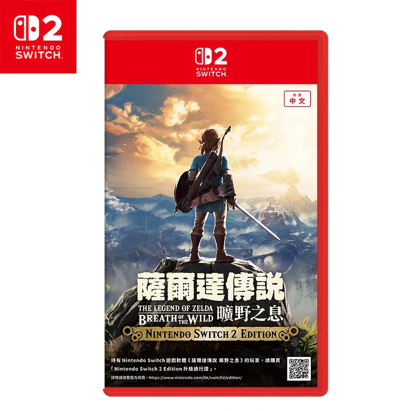 Nintendo Switch 2 Edición de The  of : Breath of the Wild - Juego Doble Cara, Arte Vibr...