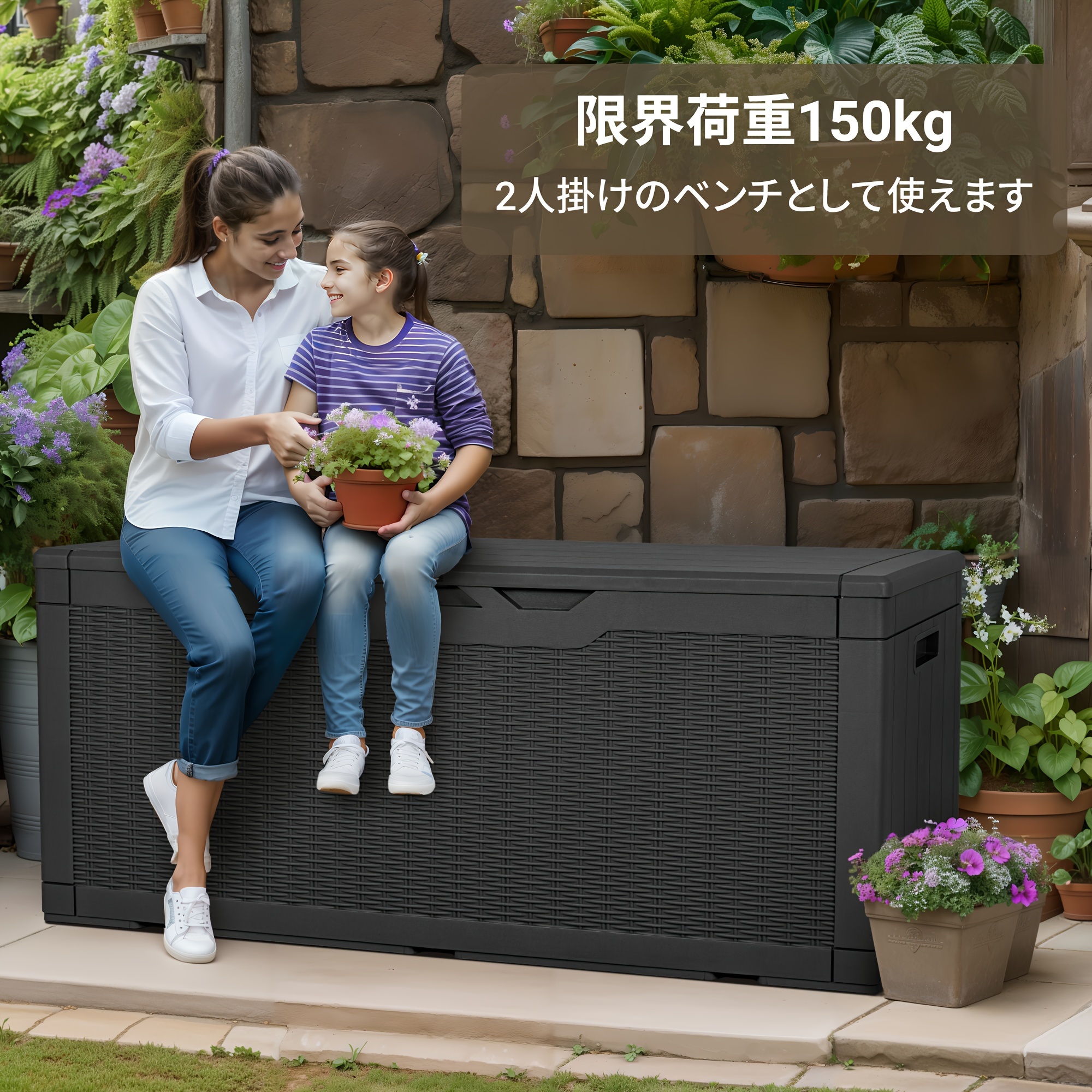 アレバート 防水大型樹脂デッキボックス 屋内外用 ロック可能収納