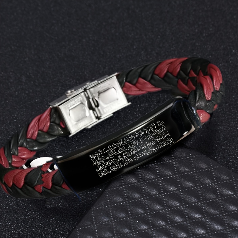 Adjustable Unisex Islamic Prayer Bracelet