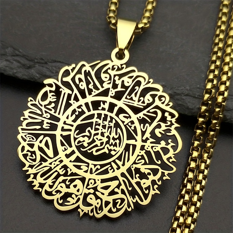 Golden Stainless Steel Allah Arabic Pendant Necklace