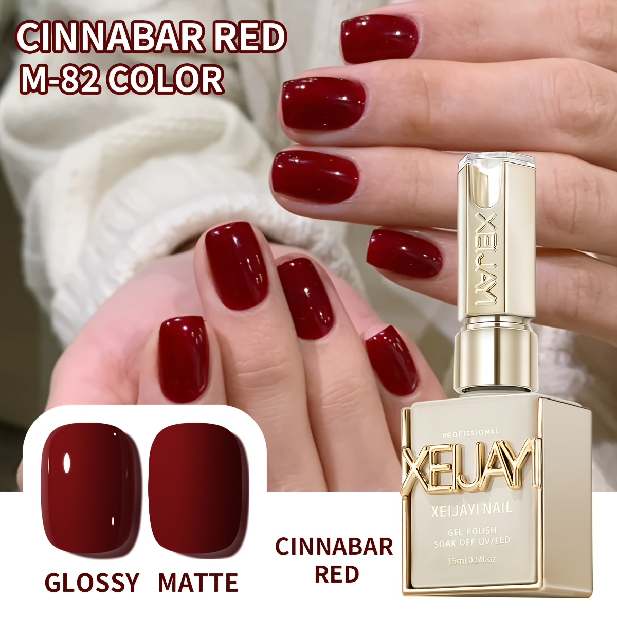 Xeijayi No. 82 Burgundy Red Gel Nail Polish - High, Long-lasting, Salon-quality /led Soak-off Varnish For Diy,…: retailer-supplied image