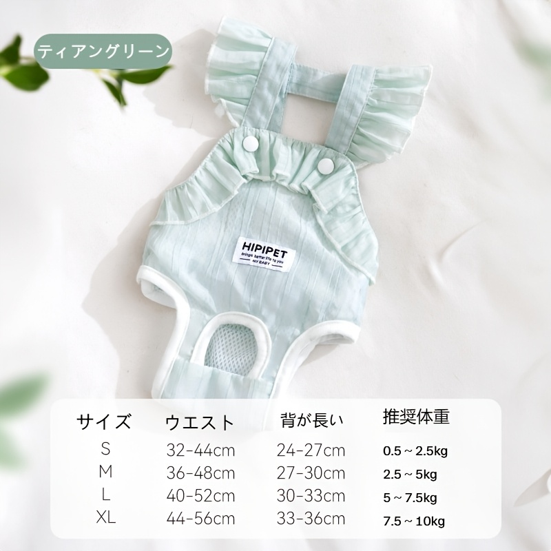 TEMU メス犬用 犬用生理パンツ - 小型犬から中型犬向け、通気性のある生理用おむつ フリル付き、衛生的なケア、普段使い、介護・お出かけ用、手洗い可能