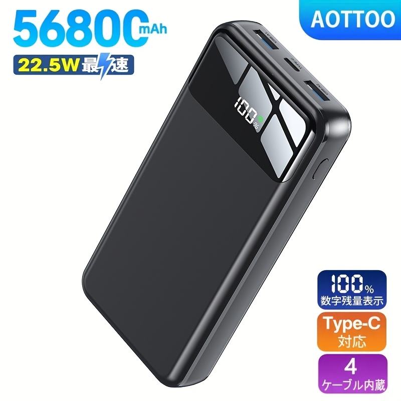 TEMU 56800mah, Battery 4 -in Cables, Charging Charger Charge, Led Display External Battery Pack For Electronic Devices