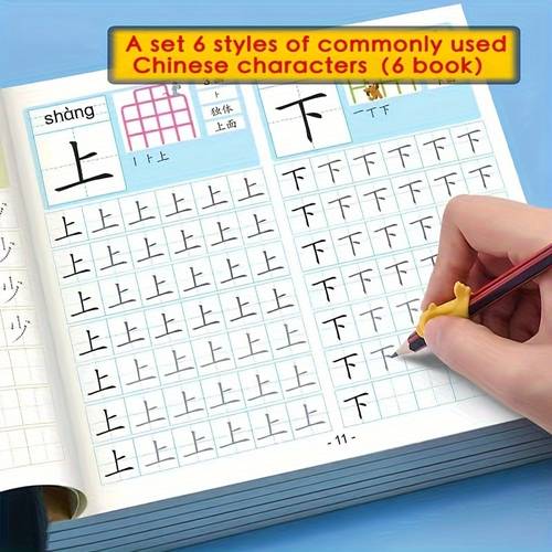 six styles beginner chinese hard pen calligraphy running script practice sheet for running script calligraphy practice writing skills a set 1pc 6pcs exercise book