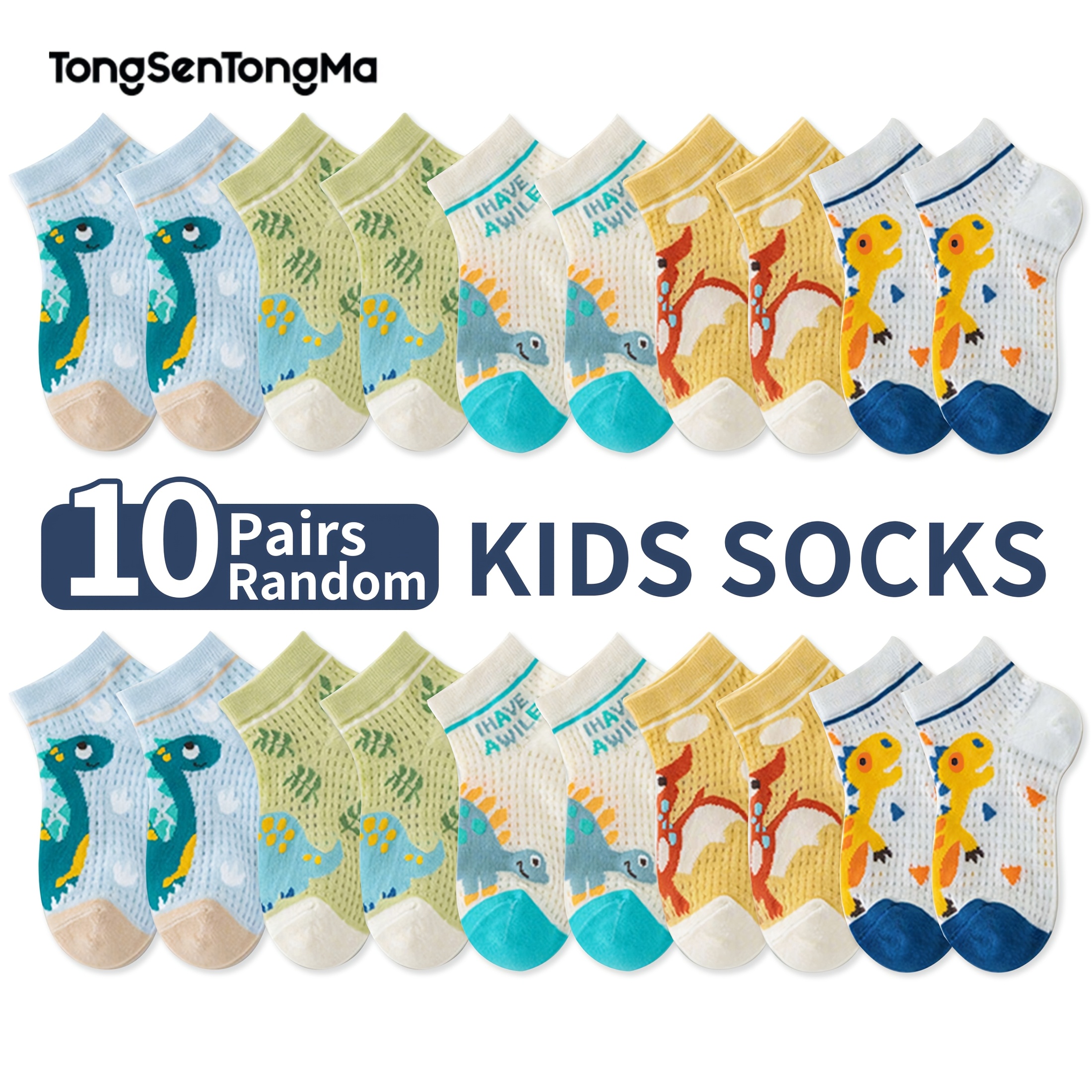 Image of 10 Pairs/15 Pairs Random Tongsentongma Boys' Mesh Short Socks Mid-calf Socks, Mesh Thin Style, Wearable Summer Autumn, Sweat-absorbent And Breathable, Cute Dinosaur, Sweat-resistant