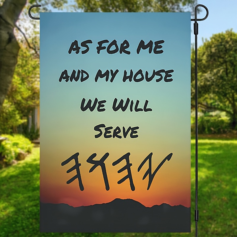 

1pc, As For Me And My House We Will Serve Yhwh Garden Flag, Double Sided Waterproof Flag 12*18inch, Home Decor, Outdoor Decor, Yard Decor, Garden Decorations