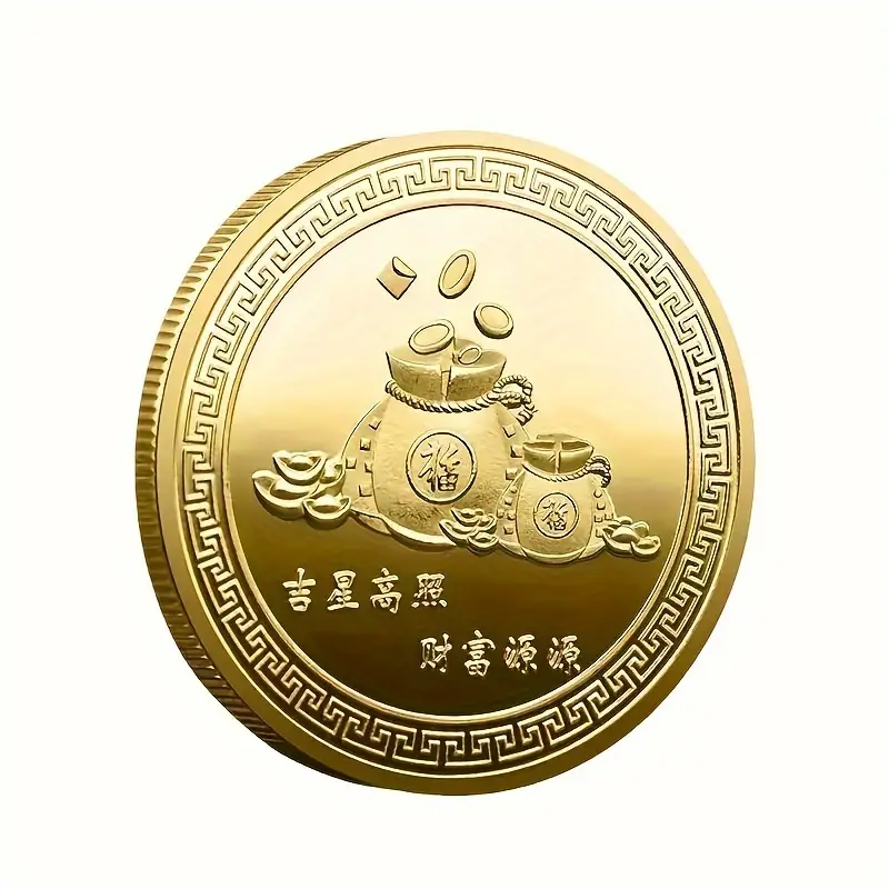 1 шт. китайский зодиак 2025 год змеи памятная монета, сплав металла коллекционная монета удачи для нового года и дня святого валентина, игровая валюта для вечеринок и мероприятий, без пера, без питания подробные сведения 3