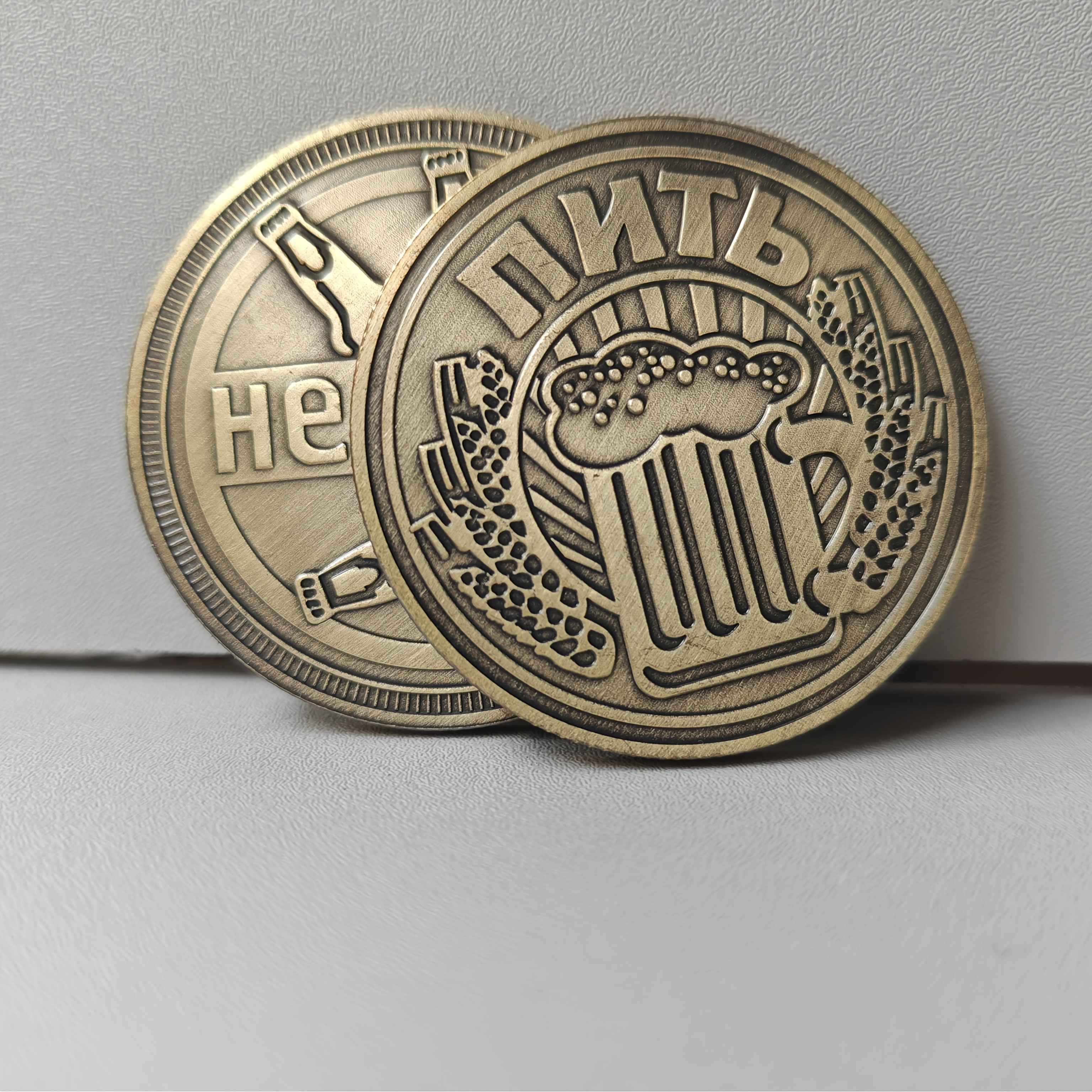 Image of 1pc Vintage Bronze Coin With Beer Mug Design - Round Pocket Charm For Good Luck, , And Sobriety, Coin Collecting, Sobriety Coin, Whimsical Coin, Detailed