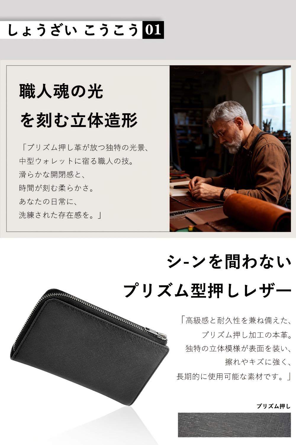 メンズ本革ミッドウォレット、バットポケット付き、コンパクトロングウォレット、l字型 、 、コインポケット、ブラック - 父の日、クリスマス、または特別な機会に最適なギフト 商品詳細 1