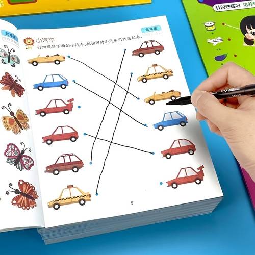seite 46: identisches arbeitsbuch für kinder ab 3 jahren, -übungsbuch für vorschulkinder, arbeitsblätter zur visuellen unterscheidung konzentrationsübung für kindergarten- homeschooling