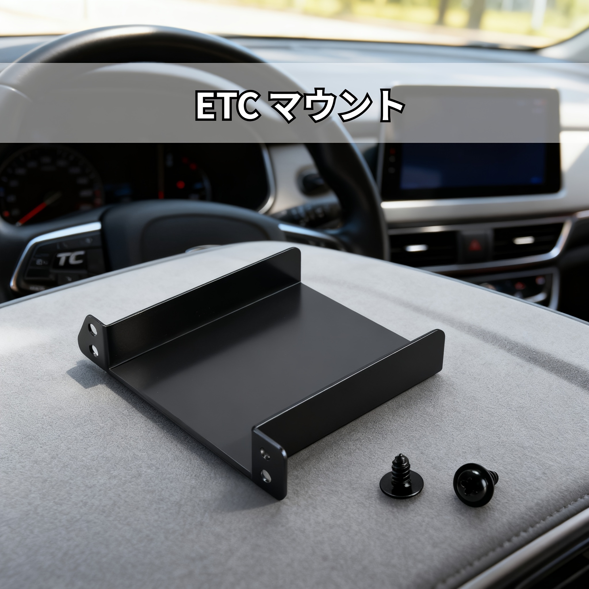 TEMU Audio Parts For Etc Mounting Base Etc 46 Genuine Etc Mounting Part Etc Mounting Base Etc In-vehicle Unit Mounting Stay With Japanese Manual