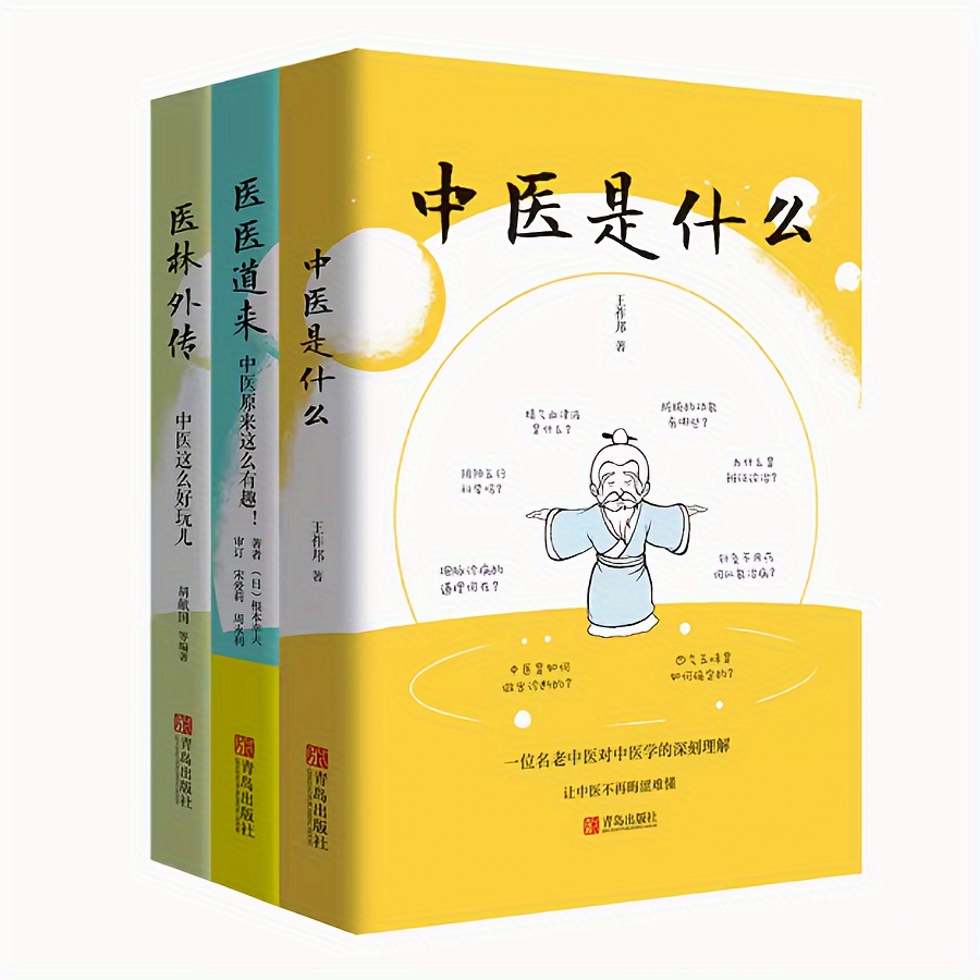 Traditional Chinese Medicine Series Traditional Chinese Temu Switzerland