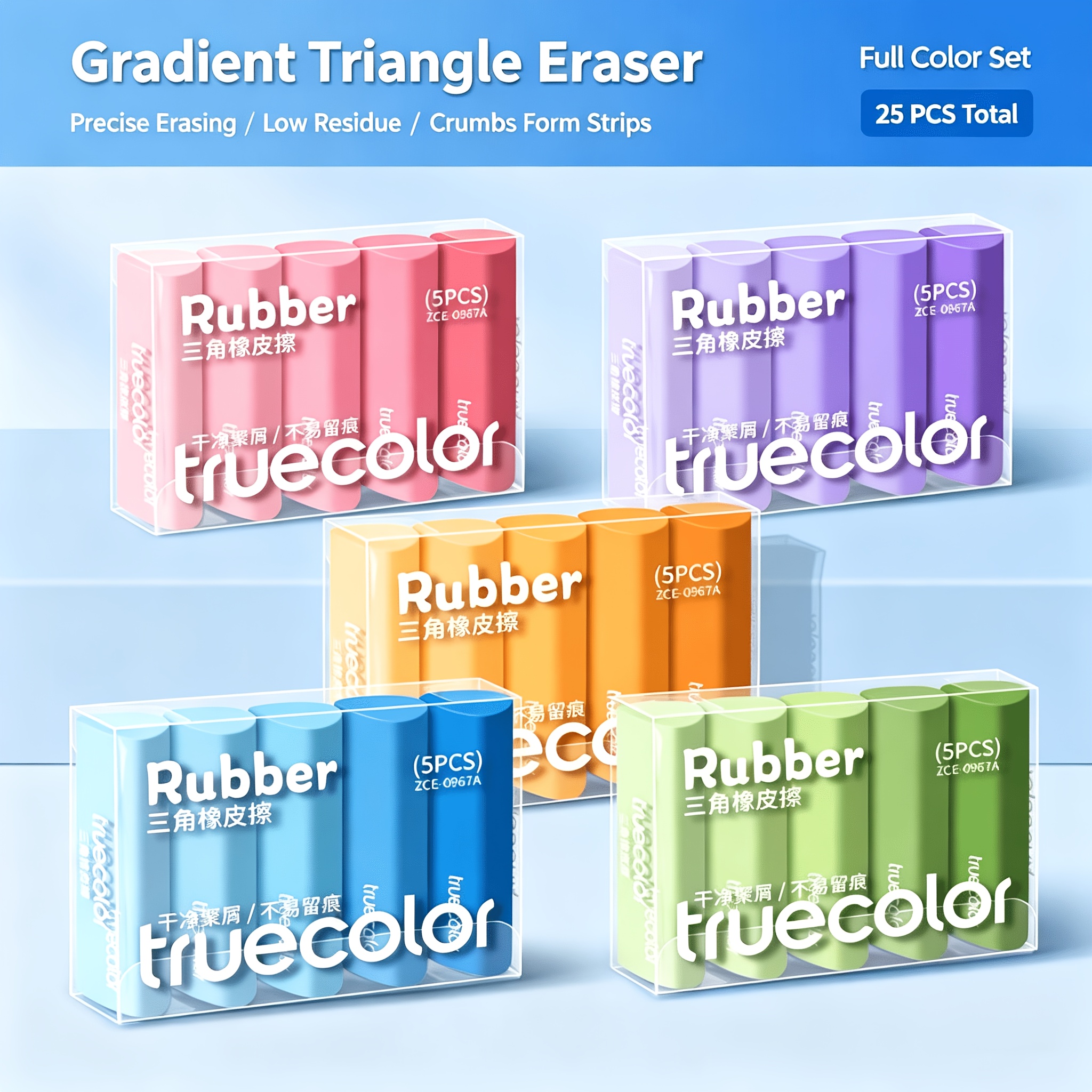 TEMU 25pcs Gradient Pink Triangle Erasers - Durable And Easy To Clean, Leaves No Residue, Suitable For Writing And Drawing, An Excellent Choice For