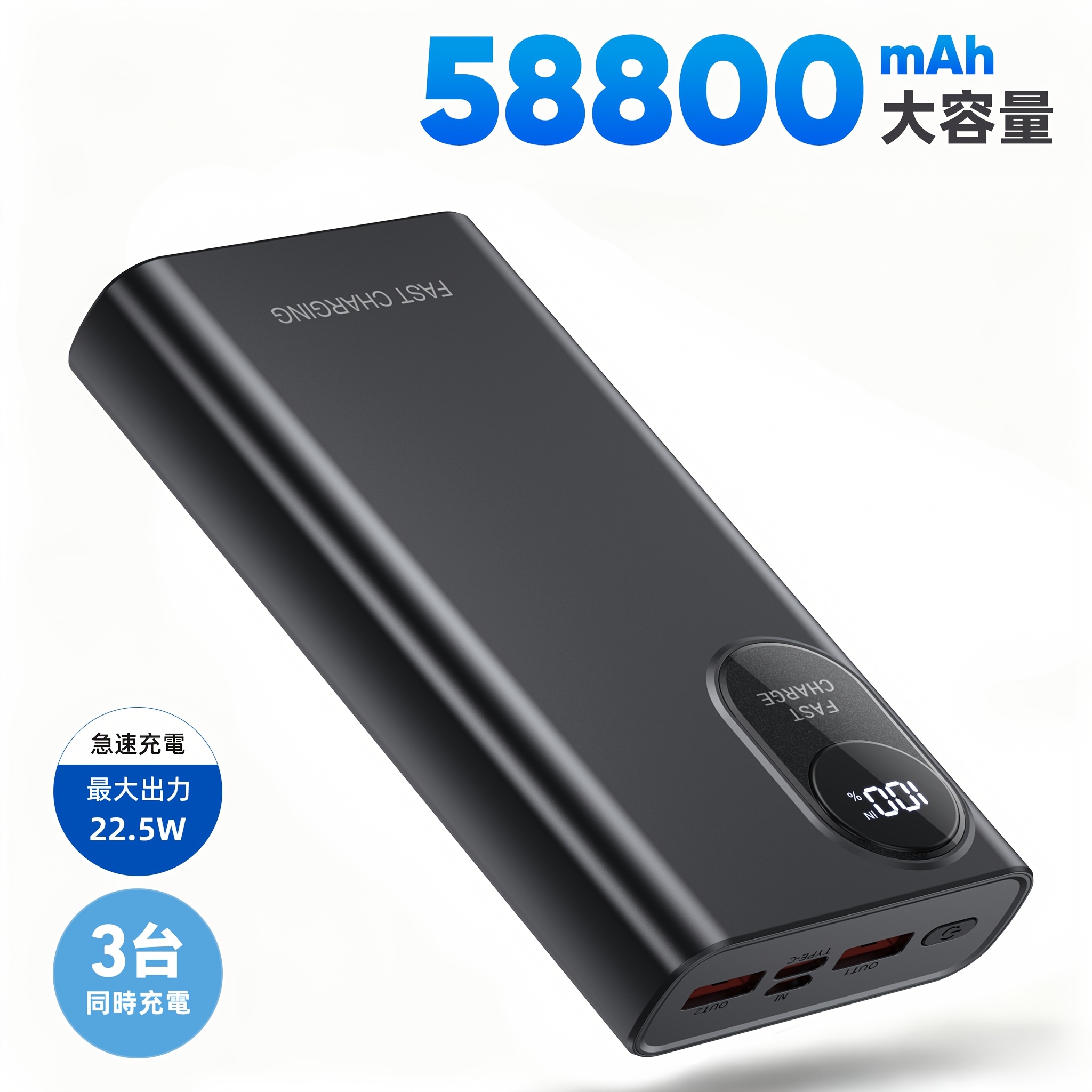 58800mah large capacity   portable charger 3 devices   charged simultaneously lightweight and   led remaining battery display phone charger mobile charger   22 5w fast charging compact easy to carry