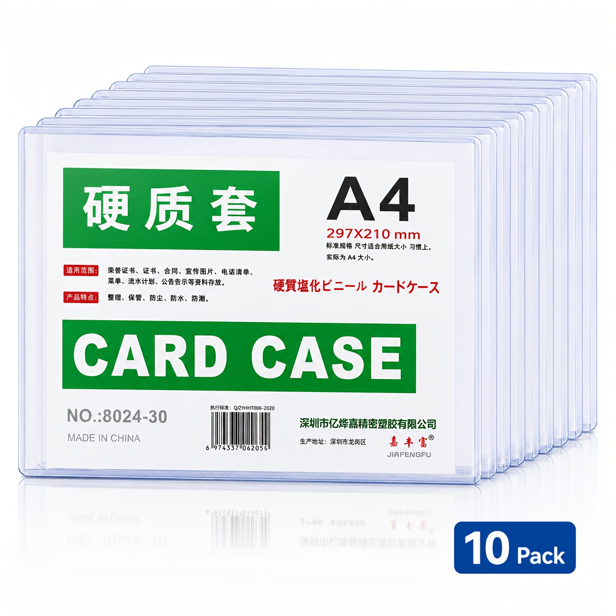 TEMU 10 Pack A4 Clear Rigid Document Sleeves, 12.2 X 8.66 Inch Hard Pvc Card Cases With Long-side Opening, Transparent File Protectors For