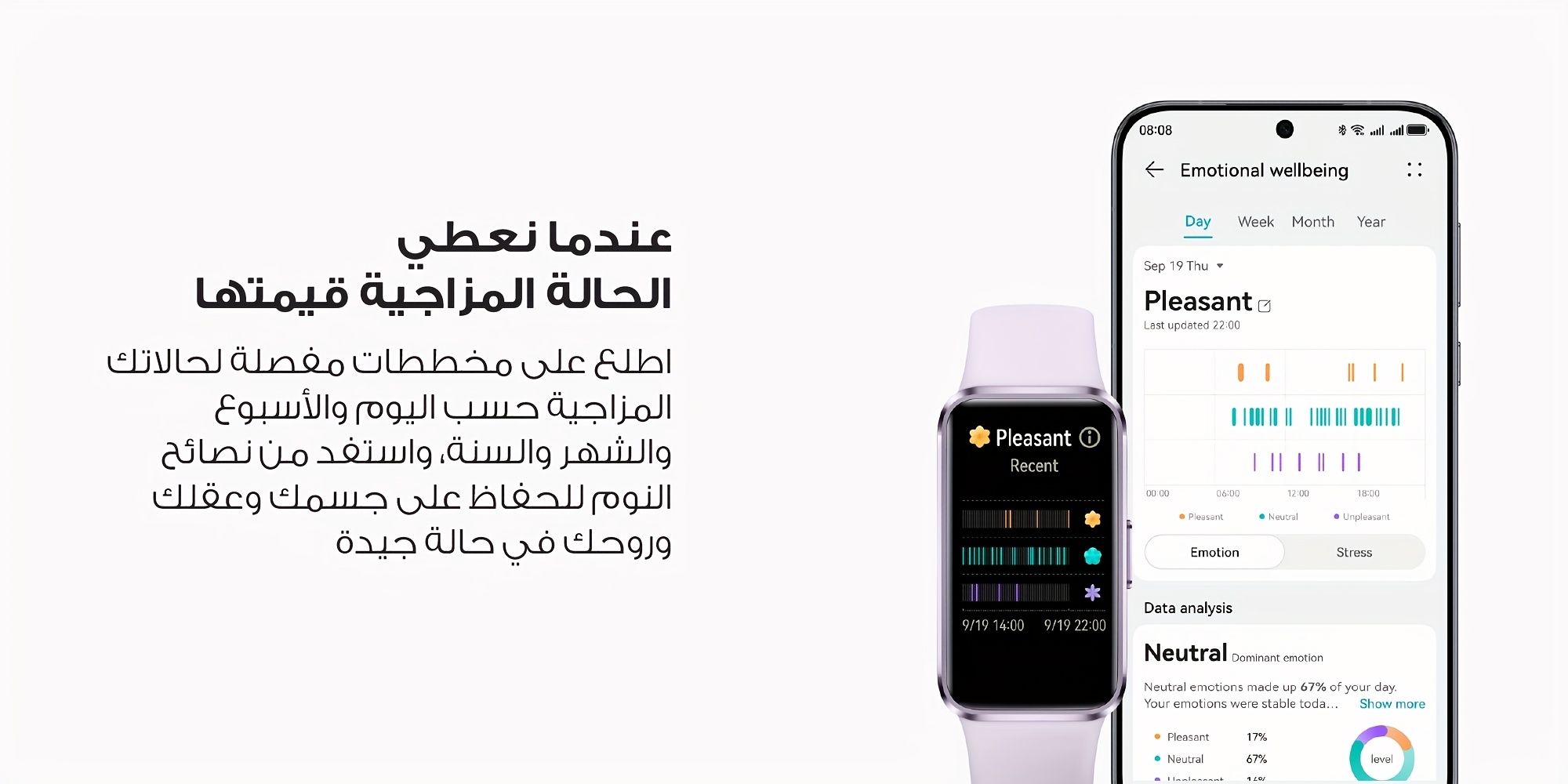 سوارة ذكية HUAWEI Band 10 مع مراقبة اللياقة البدنية المدعومة بالذكاء الاصطناعي، ومساعد الصحة العاطفية، والشحن السريع، وسوار ذكي لنظامي التشغيل iOS و Android