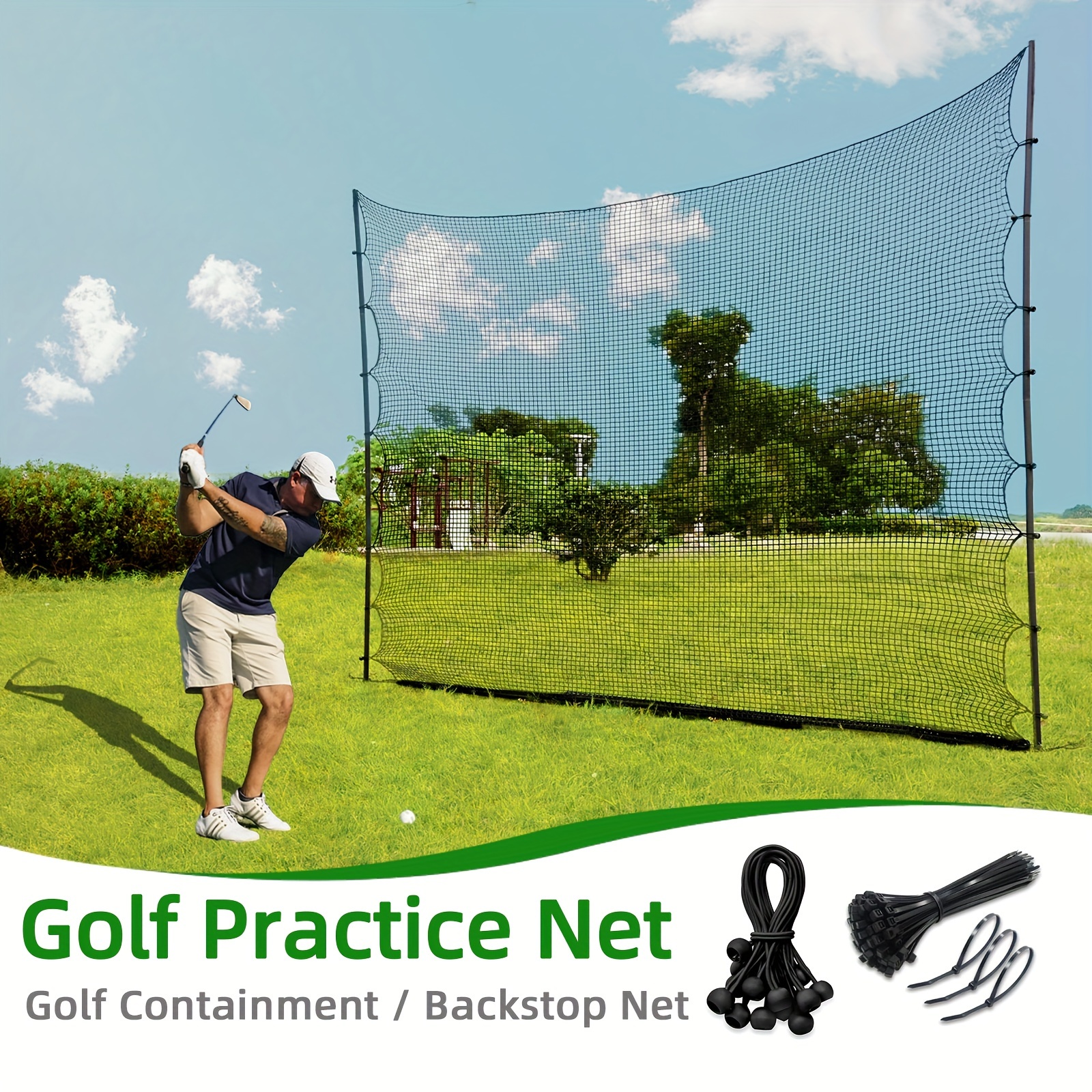 ゴルフネット(グリーン) 3m×11.9m ゴルフネット(グリーン) 3m×19m