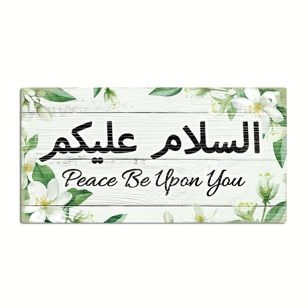 Image of Putuo Decor 1pc Wooden Sign, Peace Be You, Wood Hanging Plaque Wall Art Decor For Home Room Fireplace, 3.9 X 7.8 Inches Ramadan Gifts