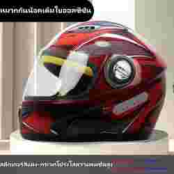 item picture 888 Full - Wear It Cool and Comfortable! Lightweight ABS+EPS, Weighs Only 1.54 LB, Suitable for Men, Women, and Children of All Ages, Suitable for All Seasons!