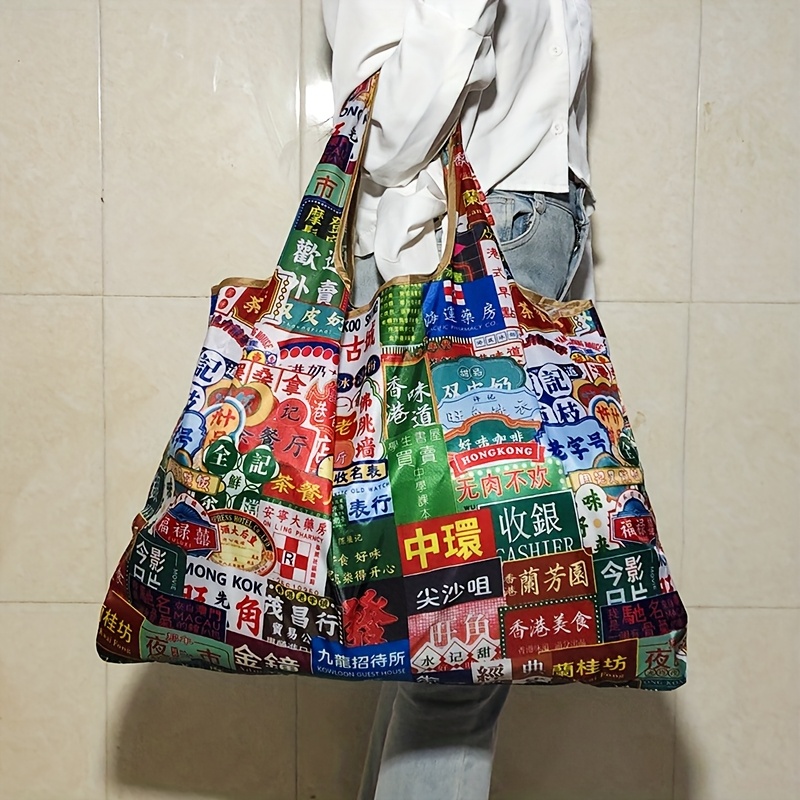 Bolso de hombro portátil de gran capacidad para mujer con diseño plegable estampado de Hong Kong. Un elegante bolso tote adecuado para uso diario, trabajo de oficina y viajes.
