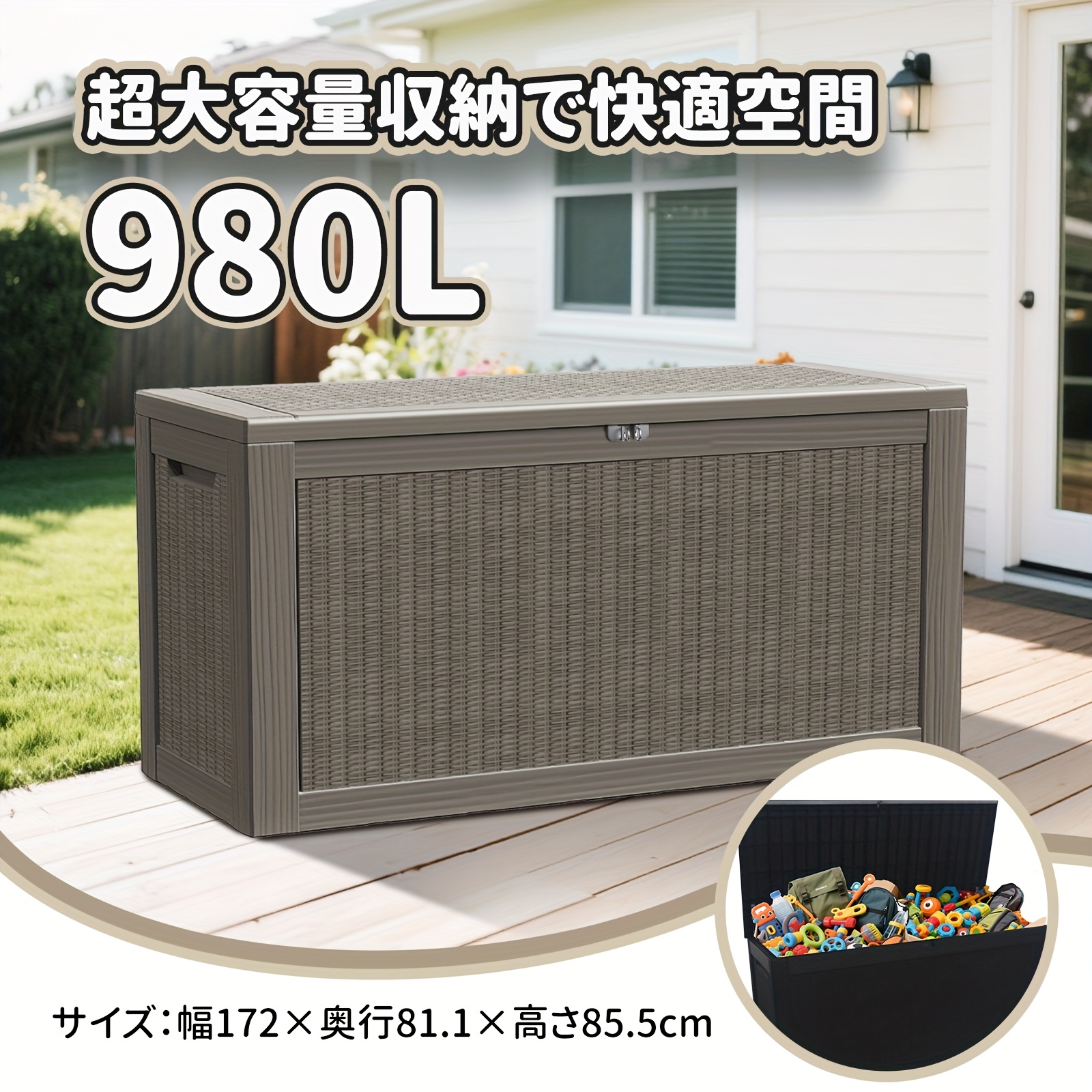 大型屋外収納シェッド/コンテナ 170l/300l/980l容量 防水・耐候性