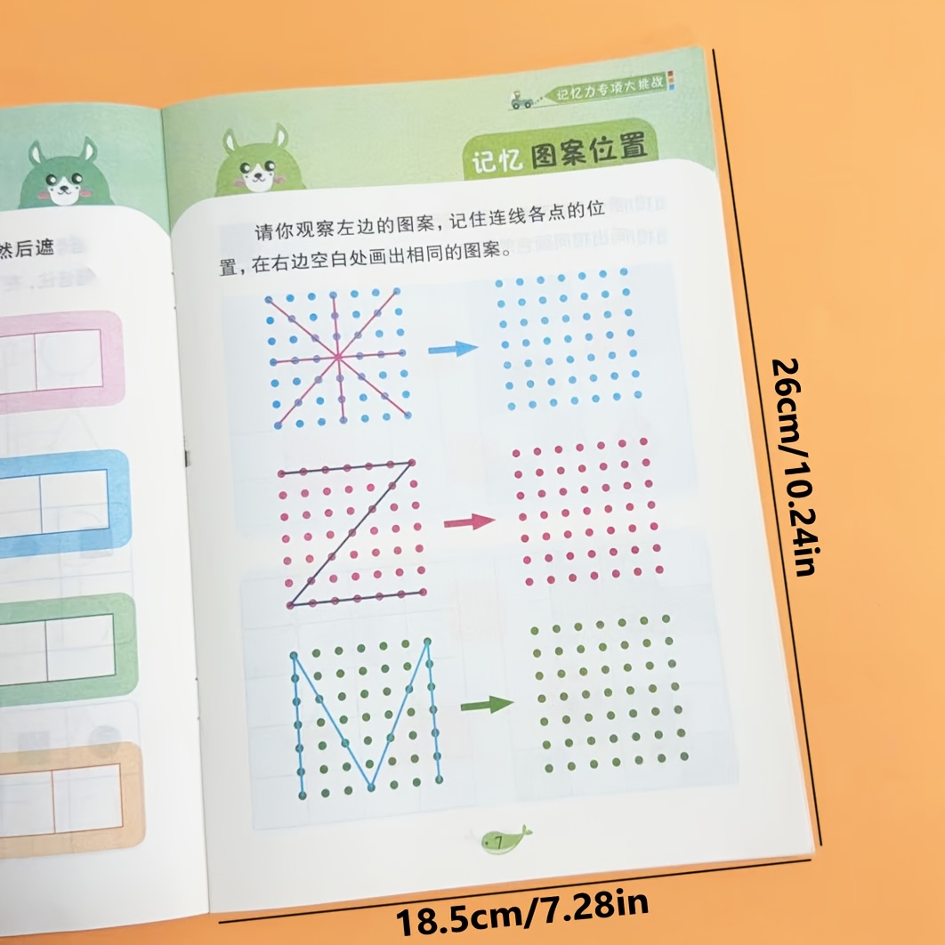 30-Page Memory Training Workbook for Ages 3+, Visual Learning Activities