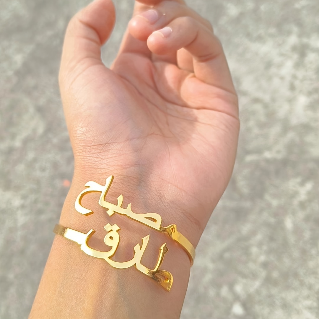 

Custom Arabic Name Cuff - Personalized Couples Friends Stainless Steel Open Adjustable Cuff For Women, Stylish Tribal Jewelry For Daily & Wedding Celebrations, Valentine's Day Gift, Fits All Seasons