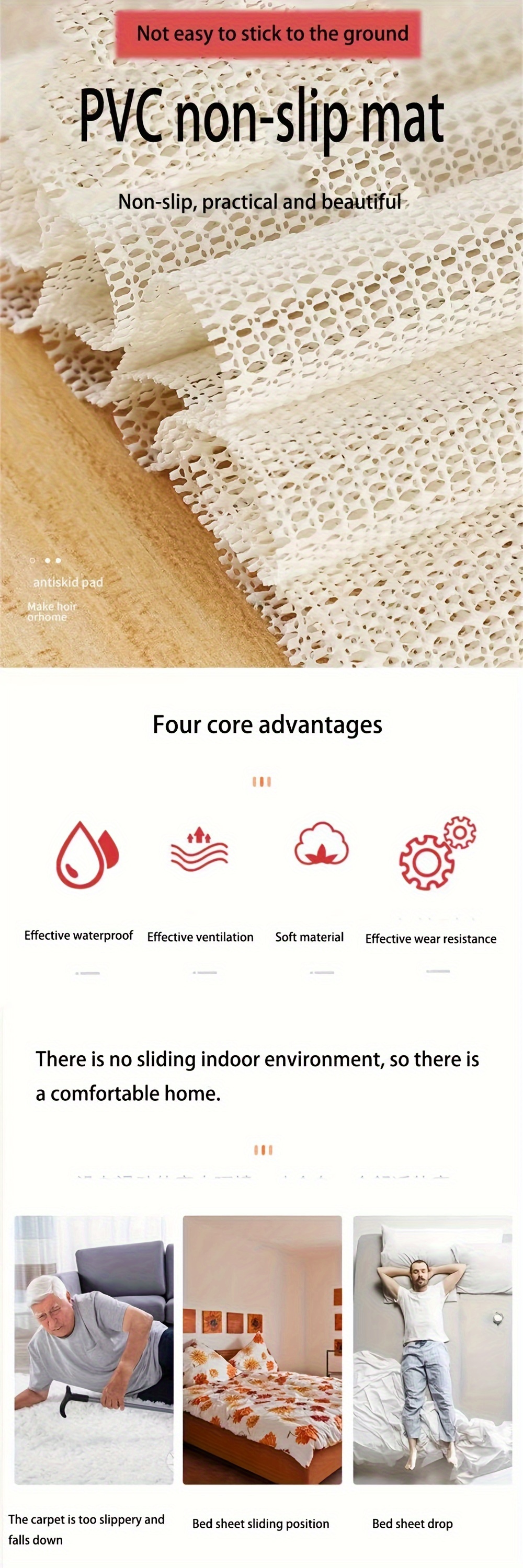 prevent slipping high quality non slip carpet mat for hardwood floors 180cm 70 87  200cm 78 74in details 1