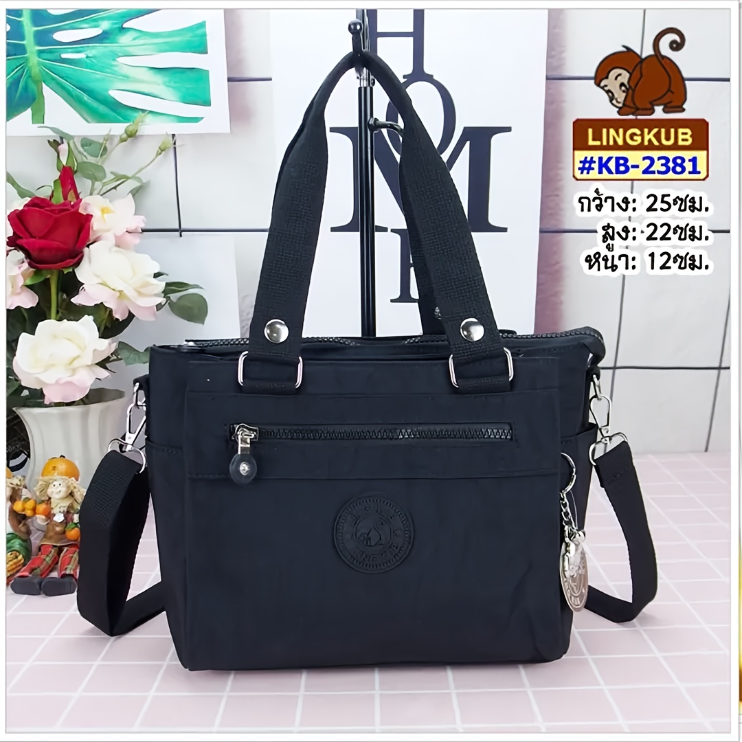TEMU Women's Dark Green Nylon Shoulder Bag, Maroon Nylon Shoulder Bag, Black Nylon Shoulder Bag, Large Capacity, Adjustable Strap, Zipper Closure,