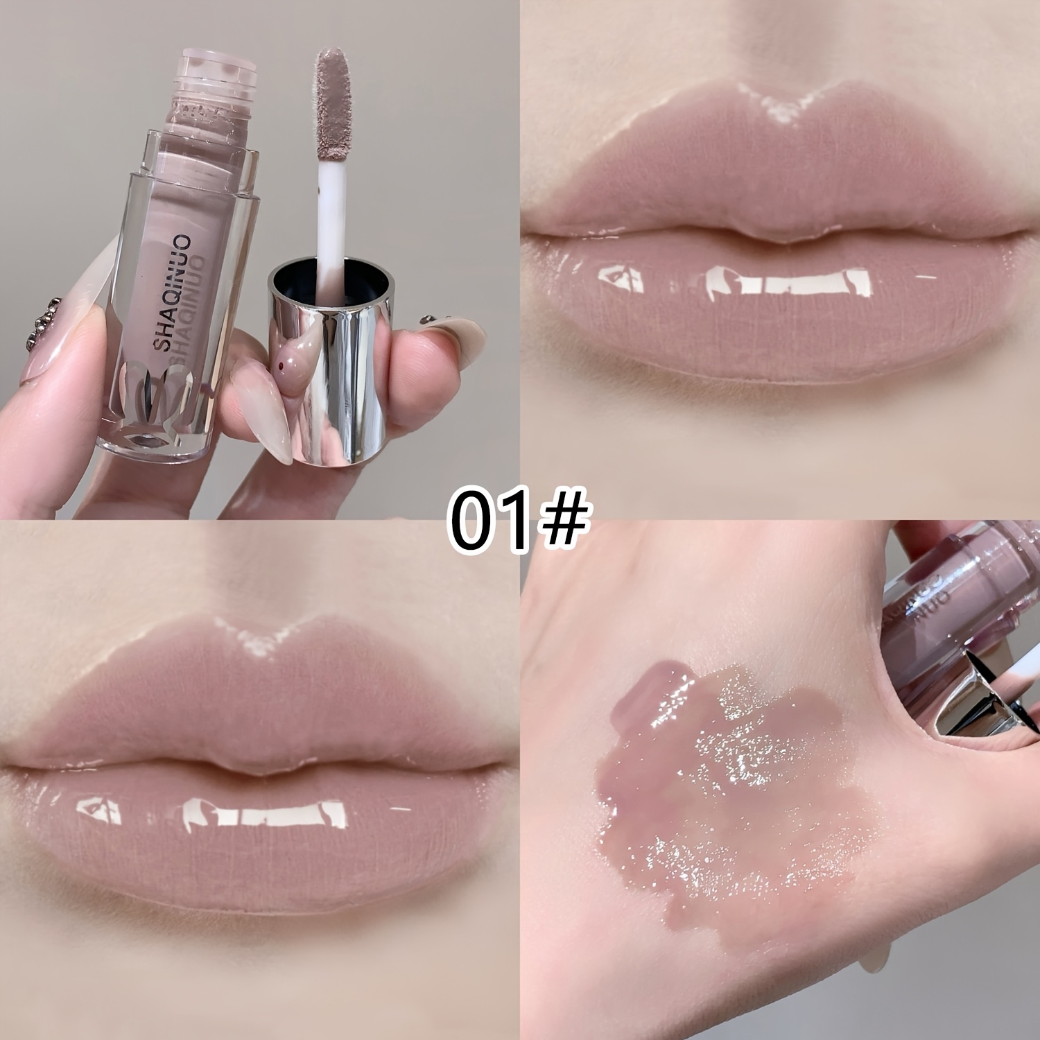 Soft And Lightweight Lip Gloss, Smoky Mirror Lip Oil, Shimmering Fine-glitter Glass Lip, Hydrating Layered Water-like Finish, Autumn/winter , Christmas And Valentine's Day Gift