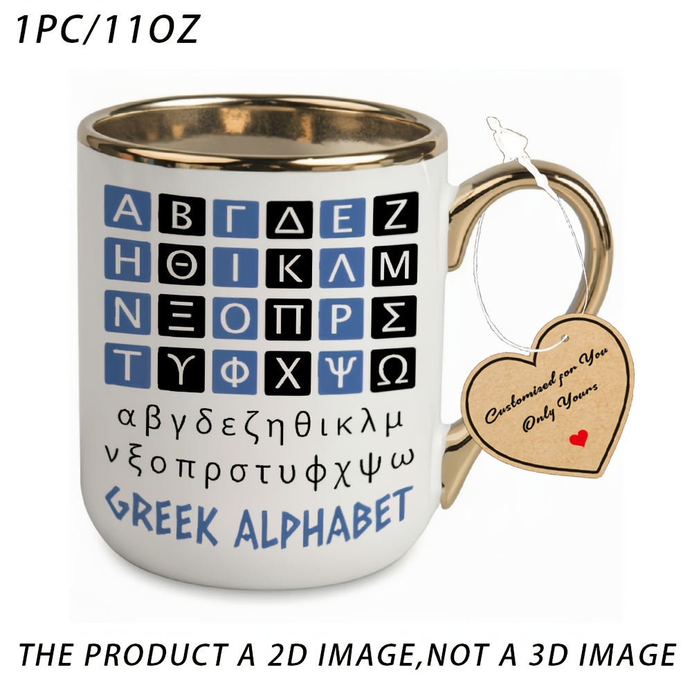 TEMU 1pc, Greek Alphabet White Elegant Mug, Holiday Gift For Restaurant And Business, Birthday Gift, Christmas Gift, Summer Gift, Gifts For Women,