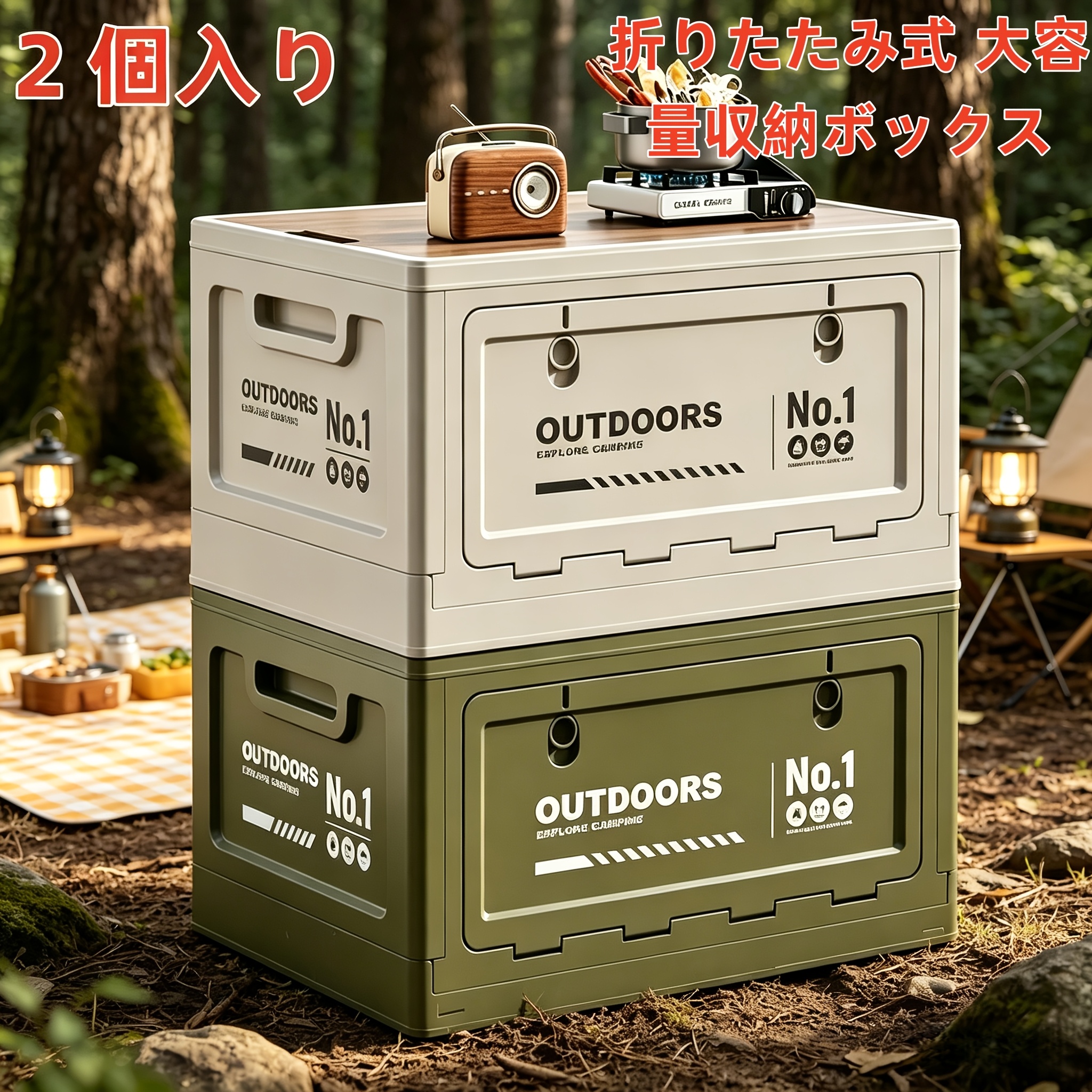 TEMU 二つ組 クラムシェル式 アウトドア キャンプ用収納ボックス 大容量 木製蓋付き 折りたたみ式 多機能 車のトランク・屋台用整理ボックス アウトドア収納用ボックス・キャビネット・ラック