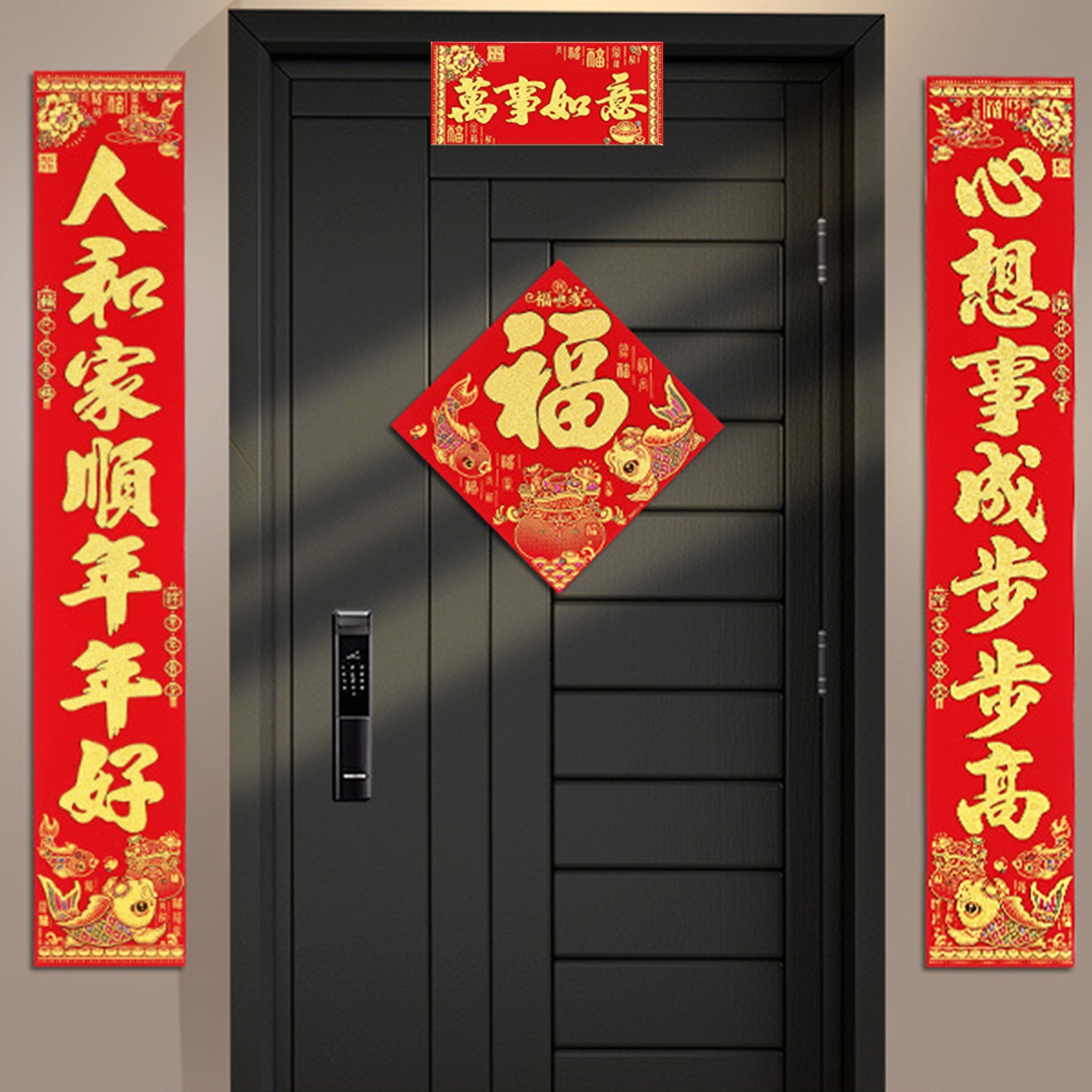 

2025 Chinese New Year Celebration Kit - Snake Theme With Golden Lettering, Self-adhesive Couplets & Symbols, Polyester Wall Hanging Plaques For Home, Entryway, Outdoor Decor, New Years Decorations